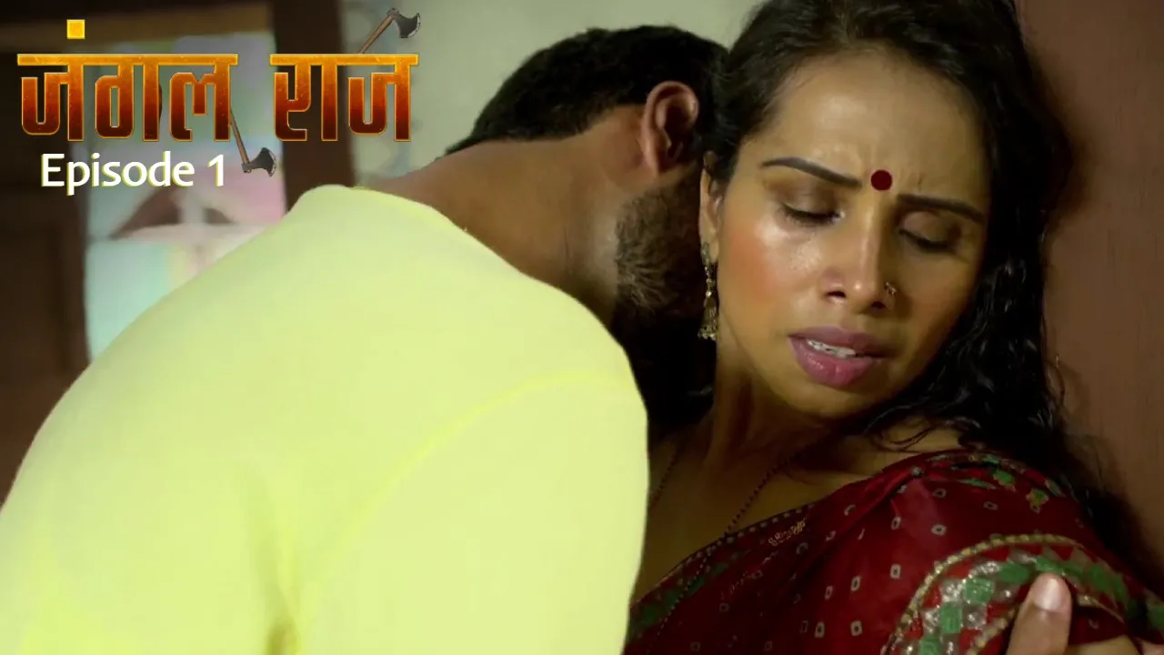 Jungle Raj Episode 1 Funtyy Hindi Hot Web Series
