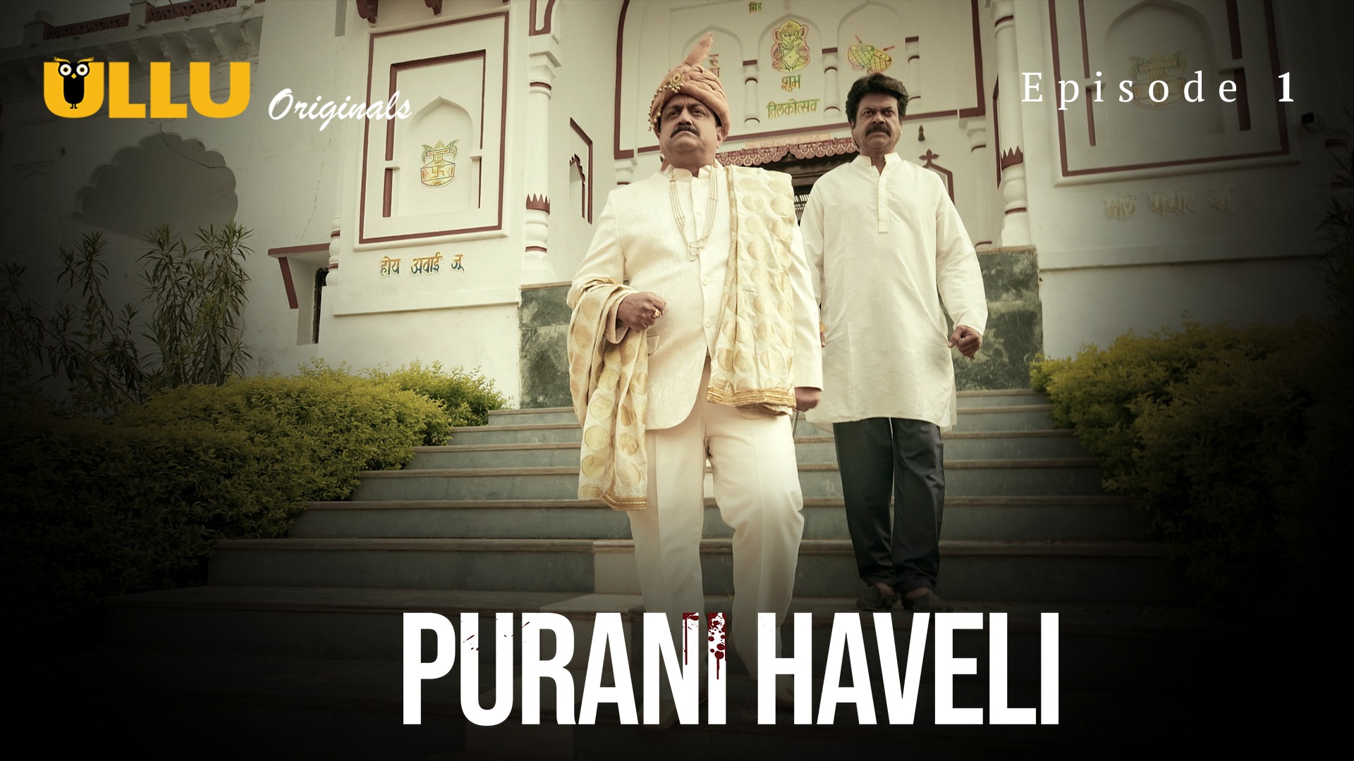 Purani Haveli Episode 1 Ullu Hindi Hot Web Series