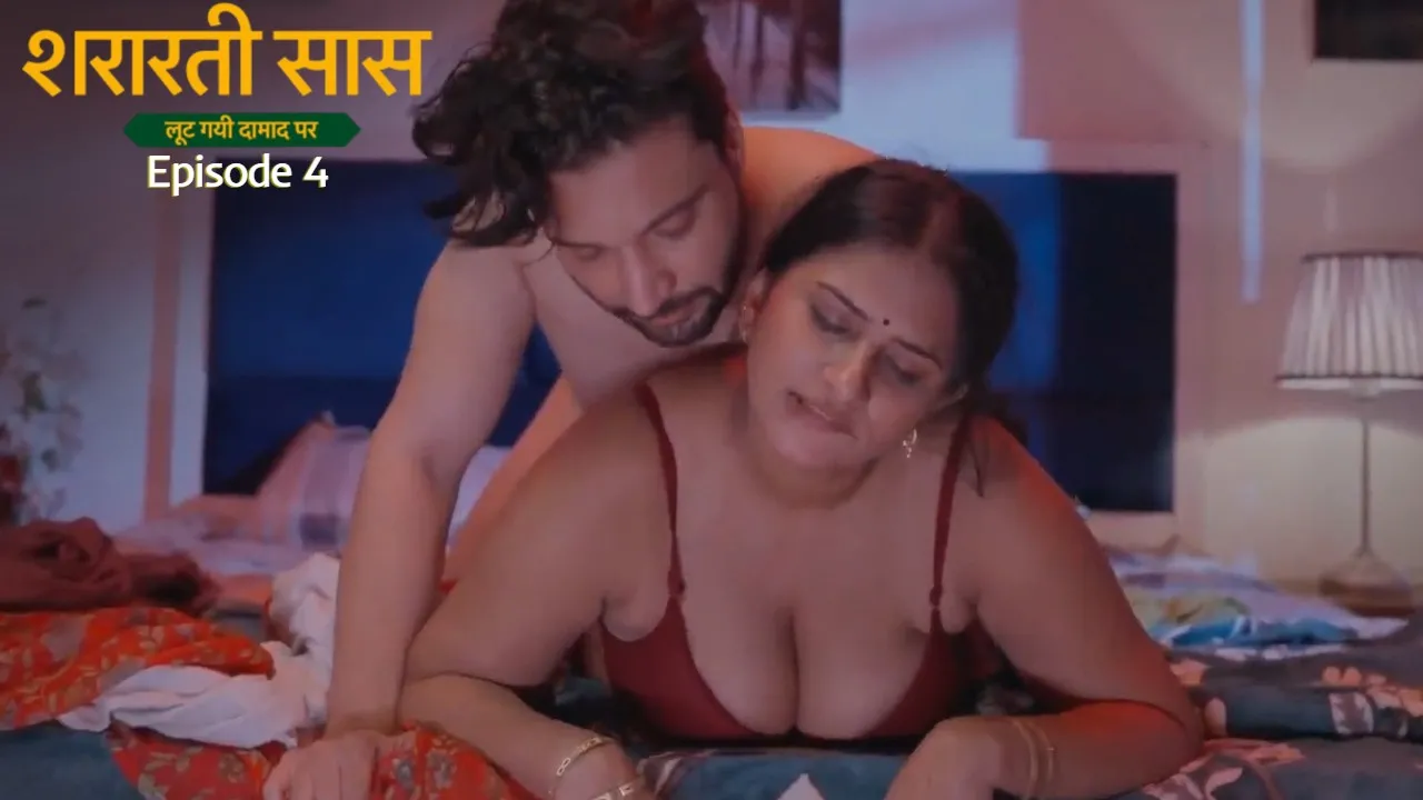 Shararati Saas Episode 4 jugnu Hindi Hot Web Series
