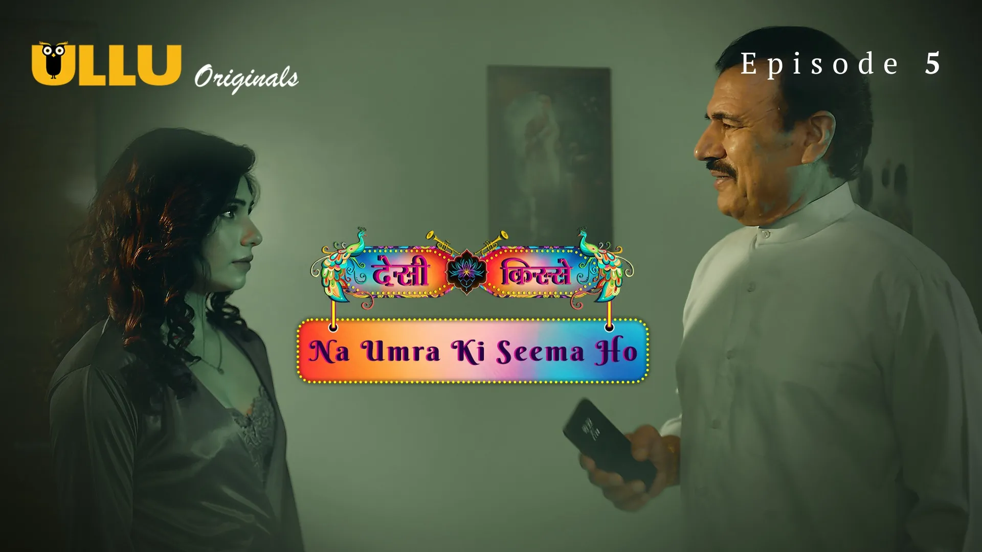 Desi Kisse (Na Umra Ki Seema Ho) Episode 5 Ullu Hindi Hot Web Series