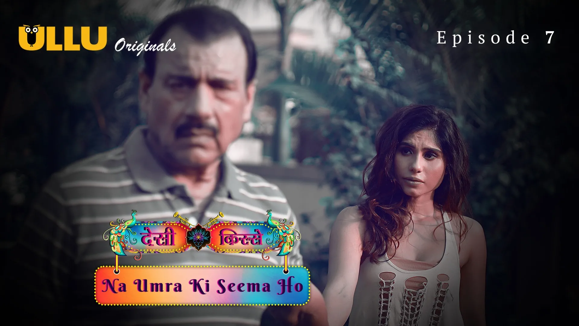 Desi Kisse (Na Umra Ki Seema Ho) Episode 7 Ullu Hindi Hot Web Series
