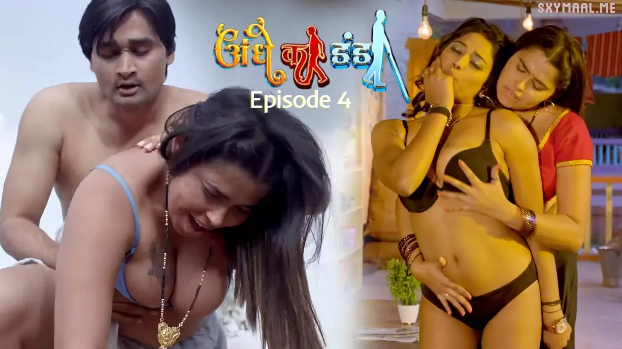 Andhe Ka Danda Episode 4 RabbitMovies Hindi Hot Web Series